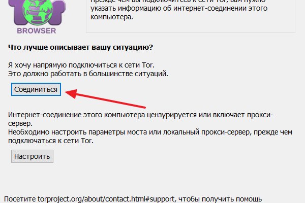 Кракен ссылка настоящая