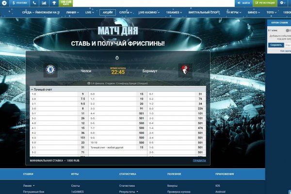 Кракен даркнет слушать