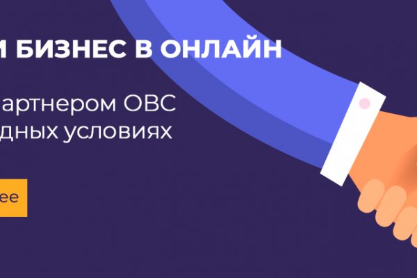 Кракен правила площадки