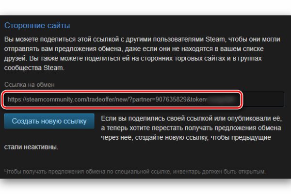 Кракен зеркало 2