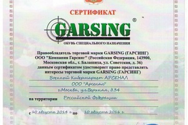 Кракен тор gigageek ru