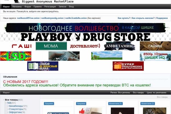 Как зайти на kraken маркетплейс