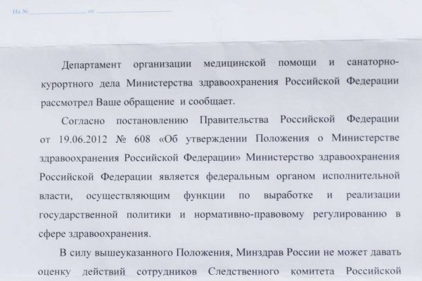 Ссылки кракен телеграф