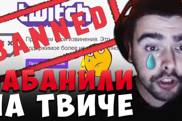 Кракен как попасть