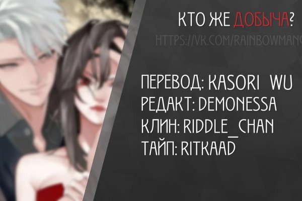 Кракен перейти