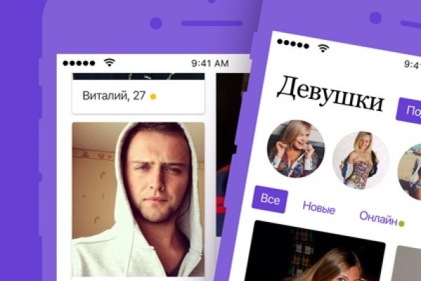 Кракен зеркало 2