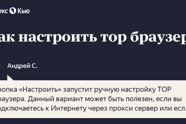 Kraken ссылка tor официальный сайт