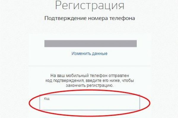 Аналог гидры