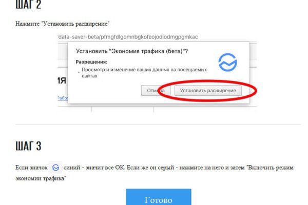 Вместо гидры