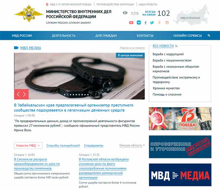Вместо гидры