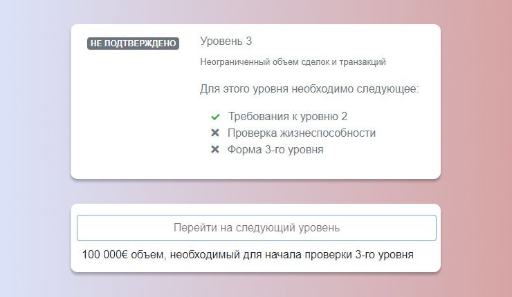 Войти даркнет