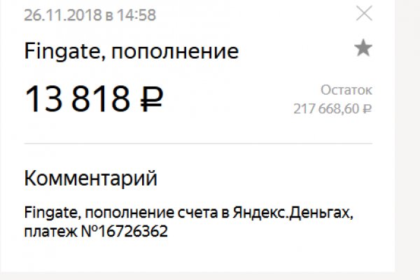 Ошибка на кракене